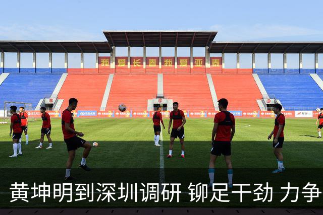黄坤明到深圳调研 铆足干劲 力争上游 扎扎实实干好四季度夺取全年胜